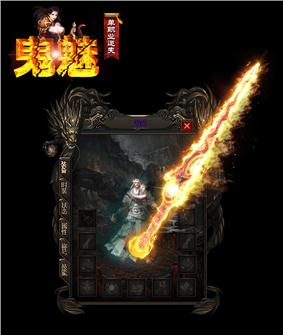 天龙八部私服小精品